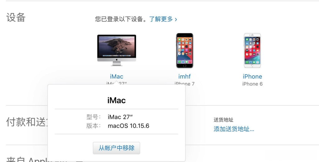 爱思助手 自签工具 使用教程插图9 爱思助手 自签工具 使用教程插图9