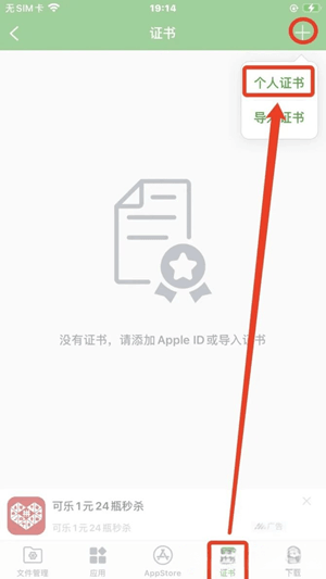 牛蛙助手 自签工具 使用教程插图8