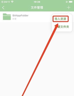 牛蛙助手 自签工具 使用教程插图10