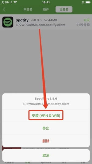 牛蛙助手 自签工具 使用教程插图14