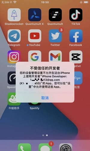 牛蛙助手 自签工具 使用教程插图16