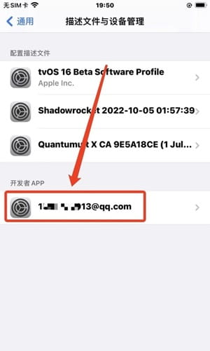 牛蛙助手 自签工具 使用教程插图17