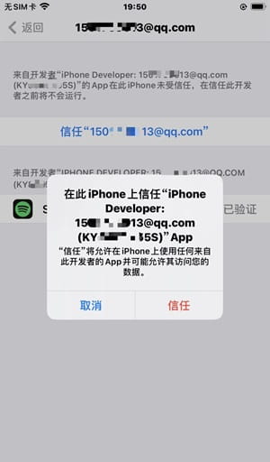 牛蛙助手 自签工具 使用教程插图18