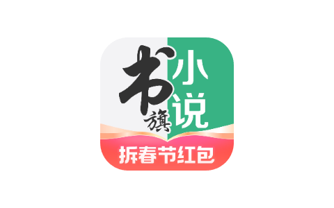 书旗小说 5.1.5 高级会员版 Adbk-IPA资源下载站|IPA宝库|IPA商店