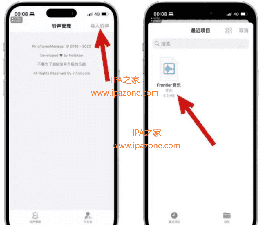 RingTonesManager 苹果自定义来电铃声插图 RingTonesManager 苹果自定义来电铃声插图