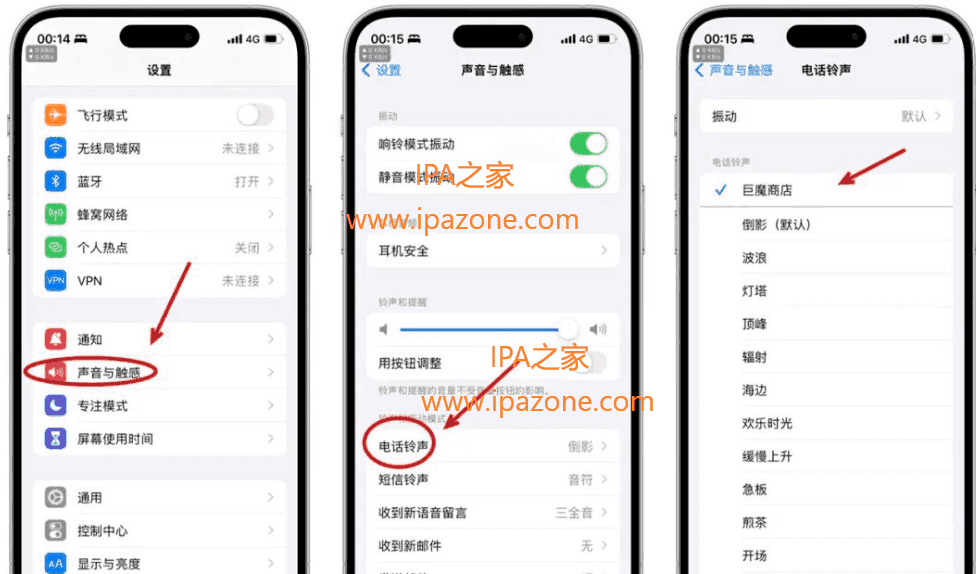 RingTonesManager 苹果自定义来电铃声插图1 RingTonesManager 苹果自定义来电铃声插图1