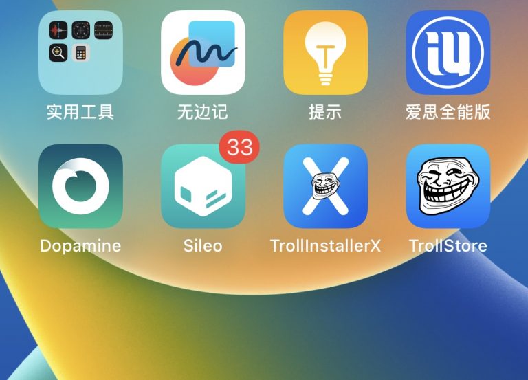 TrollInstallerX 一键安装巨魔商店超简单上手插图6 TrollInstallerX 一键安装巨魔商店超简单上手插图6