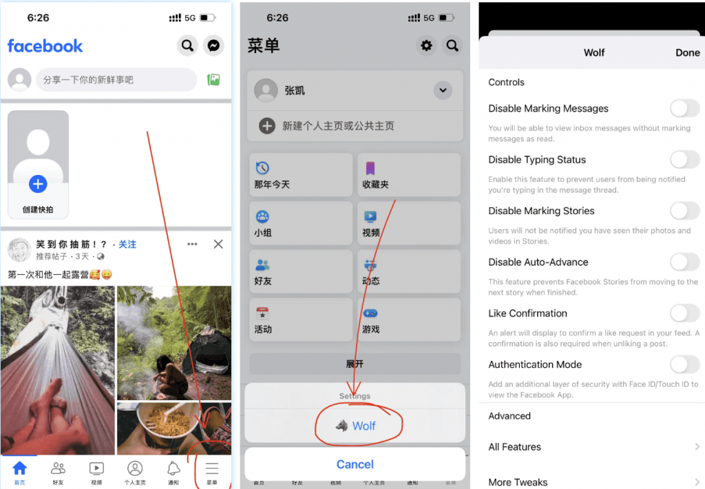 Facebook456.0.0脸书 注入WoIf_2.1助手插图 Facebook456.0.0脸书 注入WoIf_2.1助手插图