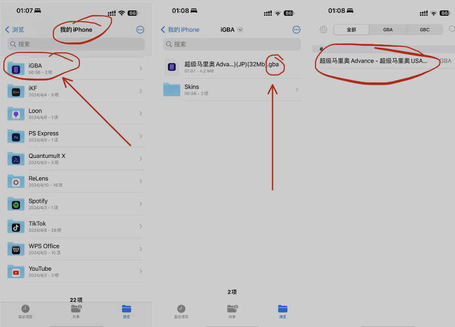 iGBA 1.0.9 商店最后一版 附带700+游戏插图 iGBA 1.0.9 商店最后一版 附带700+游戏插图