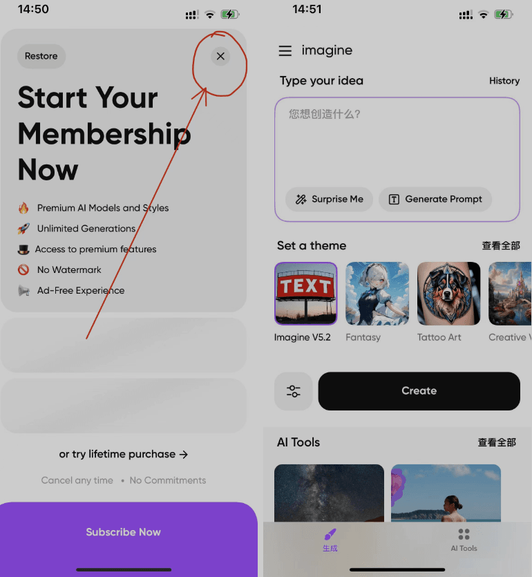 Imagine高级版 1.8.1 Ai照片绘画工具插图 Imagine高级版 1.8.1 Ai照片绘画工具插图