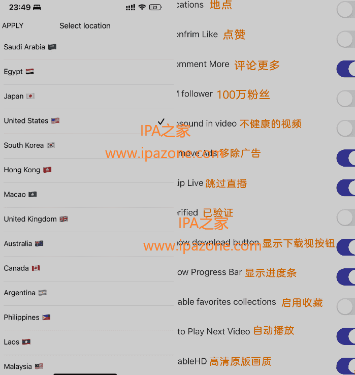 TikTok Dark 35.1.0 抖音国际版 无需登陆插图1 TikTok Dark 35.1.0 抖音国际版 无需登陆插图1