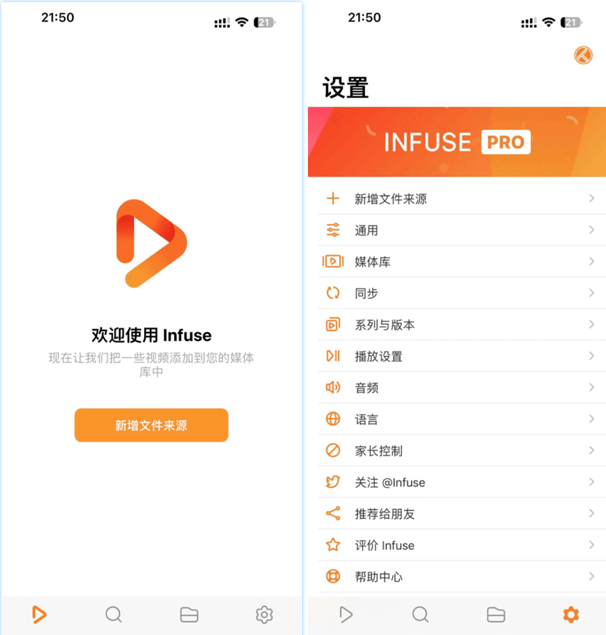 Infuse Pro 7.8.2 视频播放器 解锁Pro插图 Infuse Pro 7.8.2 视频播放器 解锁Pro插图