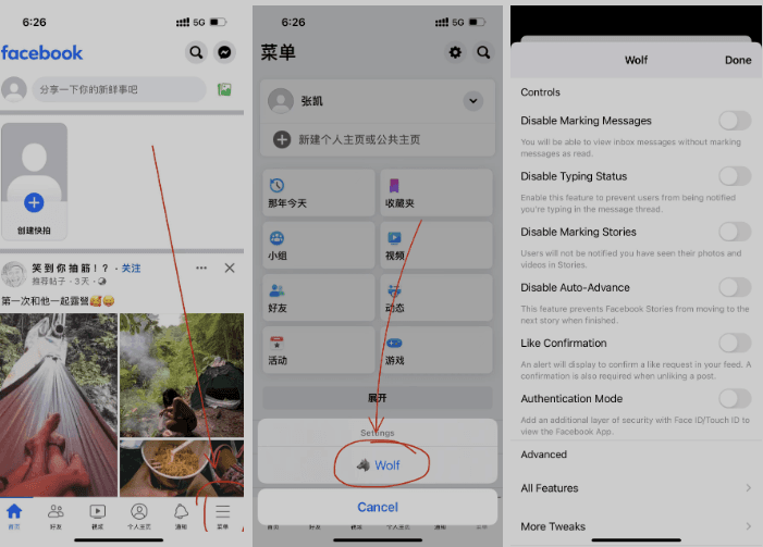 Facebook 482.0.0 脸书插图