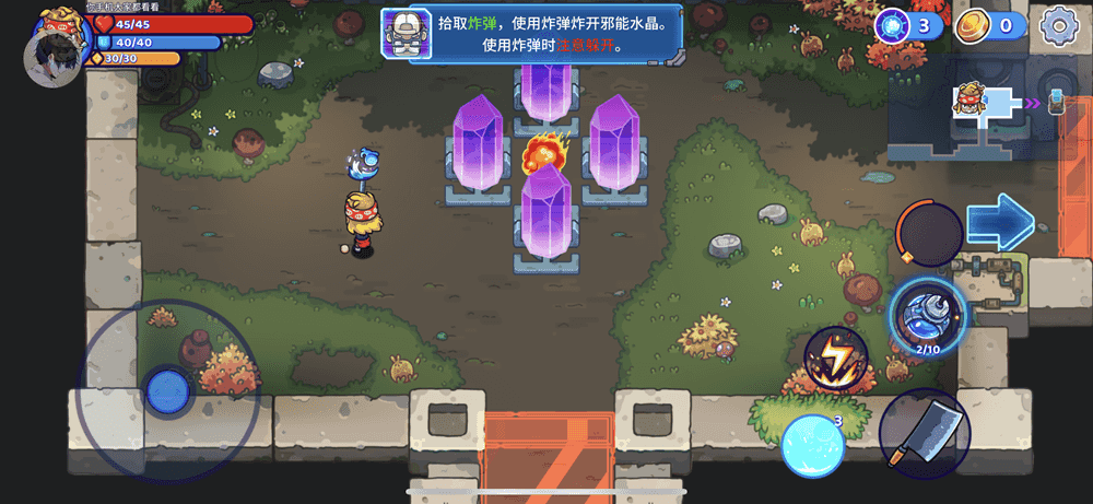 元能失控 v1.1.0 付费砸壳插图2