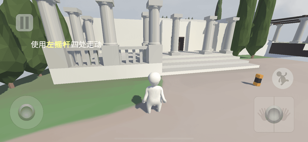 Human:fall flat_2_1_0 人类一败涂地插图2 Human:fall flat_2_1_0 人类一败涂地插图2