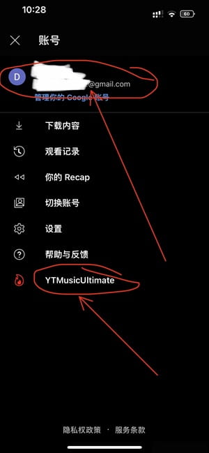 YouTube Music 7.25.4 音乐播放器插图 YouTube Music 7.25.4 音乐播放器插图