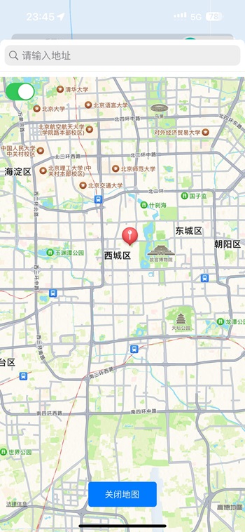 FakeGPS 1.0 虚拟定位 Rootless插图