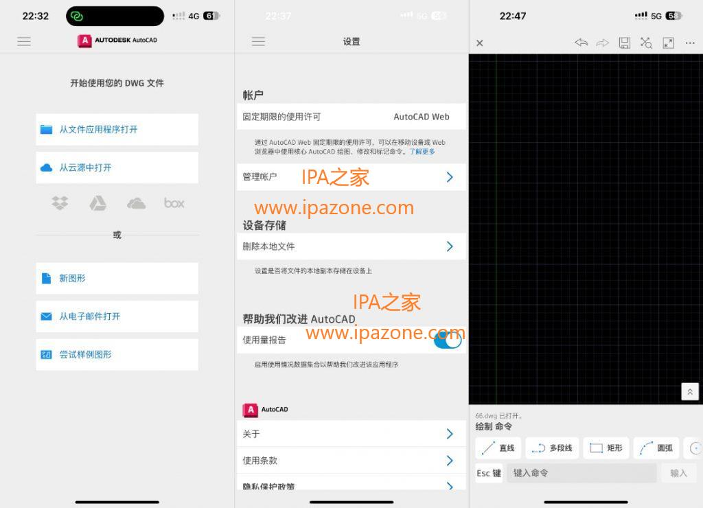AutoCAD 6.15.0 订阅版插图 AutoCAD 6.15.0 订阅版插图