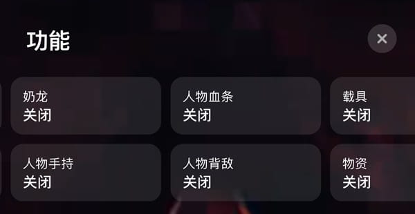 和平精英 绘制工具 12.5 插图1
