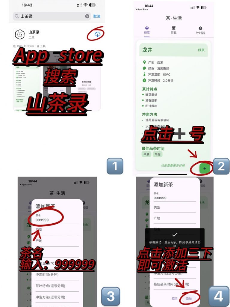 橘子视频1.0.9 已伪装上架 资源丰富插图1