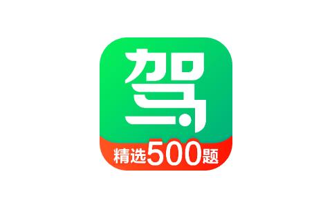 驾校一点通_16.4.0 注入老弟插件-IPA资源下载站|IPA宝库|IPA商店