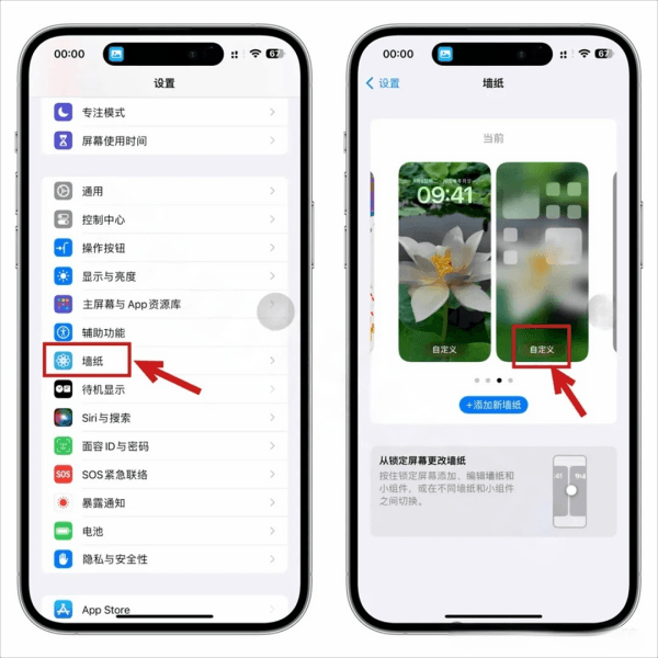 iOS设置动态视频桌面壁纸:Blossom插图3 iOS设置动态视频桌面壁纸:Blossom插图3