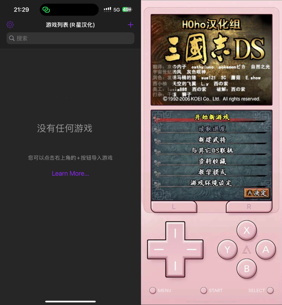Delta汉化 1.6.10 游戏模拟器+资源插图 Delta汉化 1.6.10 游戏模拟器+资源插图