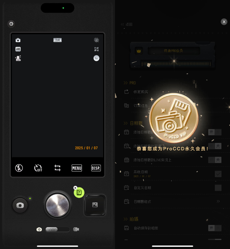 ProCCD 4.4.3 复古CCD相机滤镜插图 ProCCD 4.4.3 复古CCD相机滤镜插图