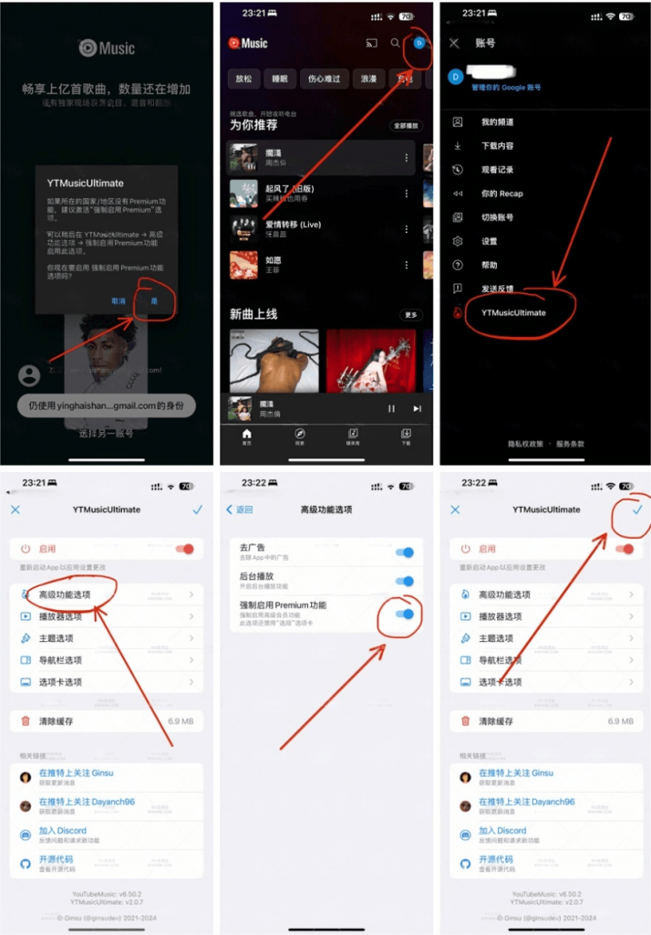 YouTube Music 7.33.2 音乐软件插图 YouTube Music 7.33.2 音乐软件插图