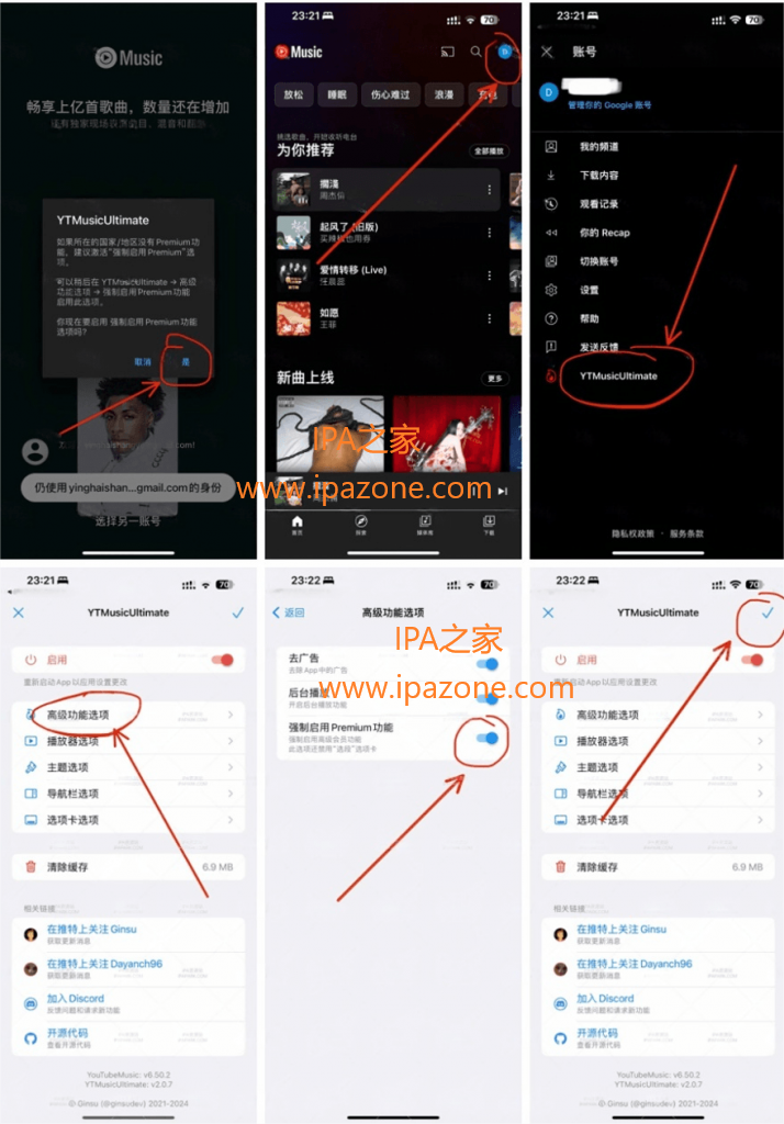 YouTube Music 7.33.2 音乐软件插图 YouTube Music 7.33.2 音乐软件插图