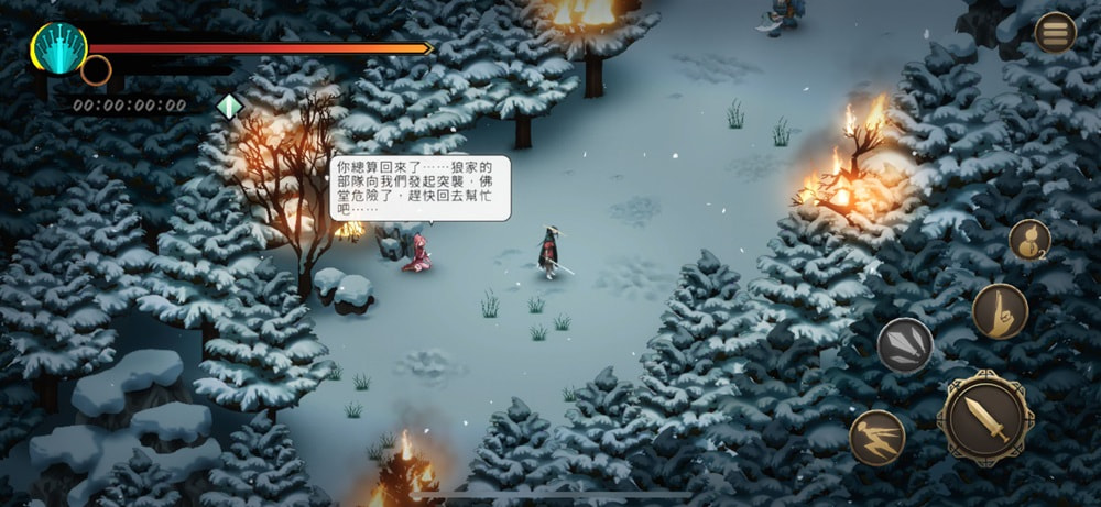 Warm Snow 2.1.7 暖雪插图2 Warm Snow 2.1.7 暖雪插图2
