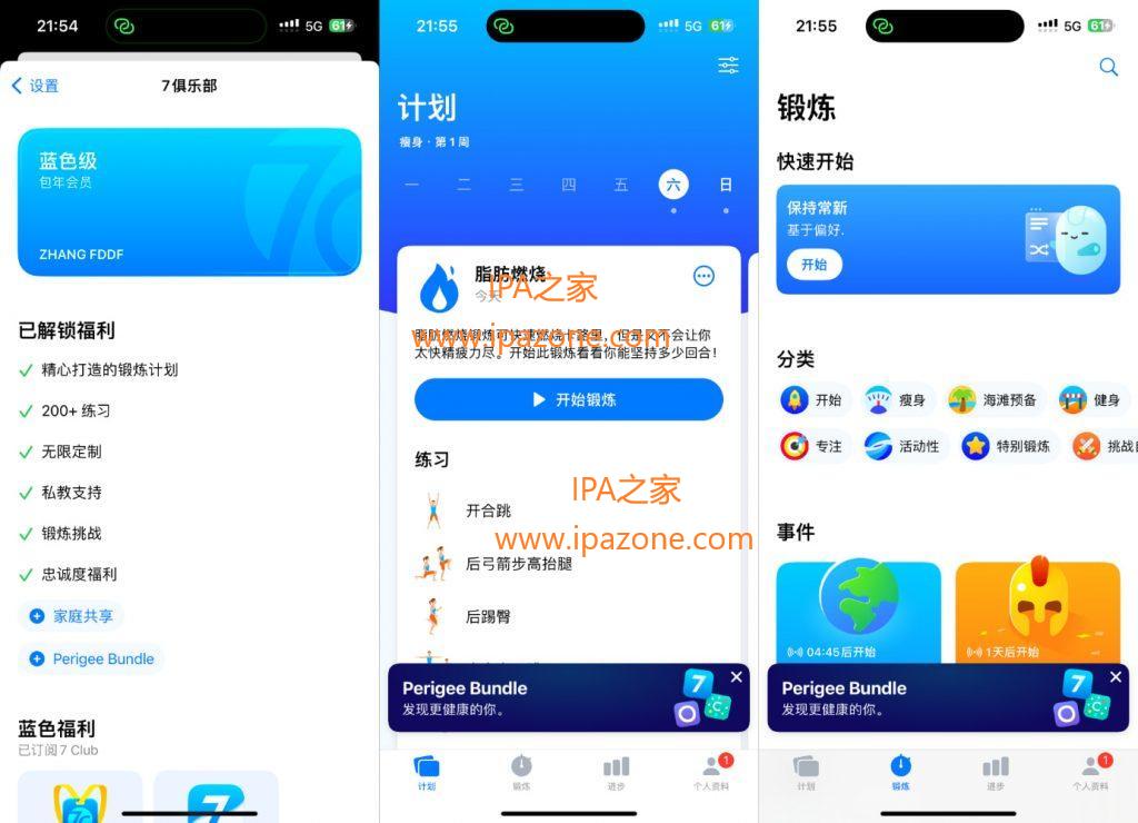 Seven 10.15.2 年费会员版插图 Seven 10.15.2 年费会员版插图