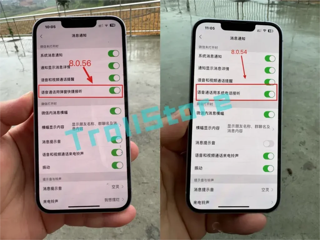 iOS微信Livekit弹窗接听更改CallKit接听方法插图 iOS微信Livekit弹窗接听更改CallKit接听方法插图