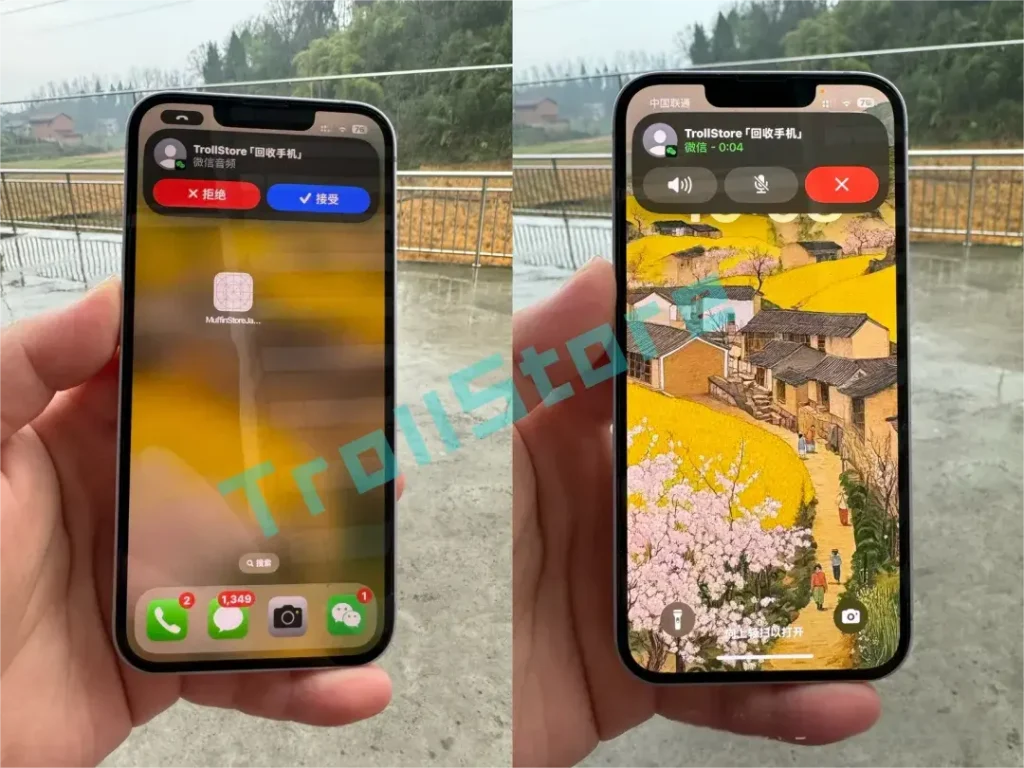 iOS微信Livekit弹窗接听更改CallKit接听方法插图2 iOS微信Livekit弹窗接听更改CallKit接听方法插图2