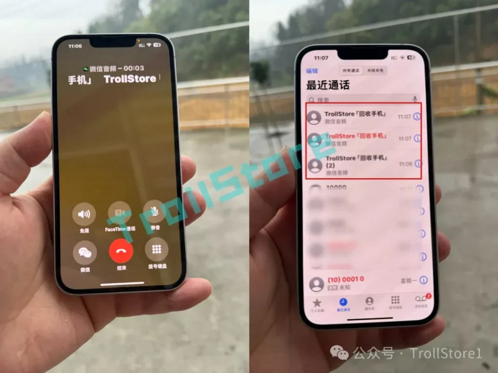 iOS微信Livekit弹窗接听更改CallKit接听方法插图4 iOS微信Livekit弹窗接听更改CallKit接听方法插图4
