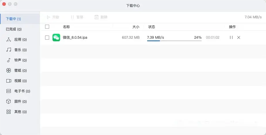 iOS微信Livekit弹窗接听更改CallKit接听方法插图5 iOS微信Livekit弹窗接听更改CallKit接听方法插图5