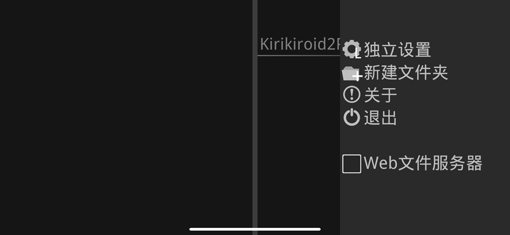 XP3Player 1.3.11插图1 XP3Player 1.3.11插图1