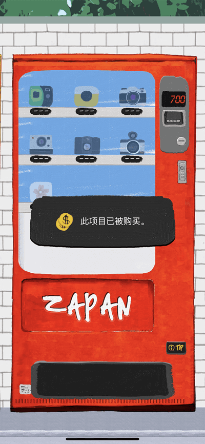 Zapan 1.0.5 韩风相机插图 Zapan 1.0.5 韩风相机插图