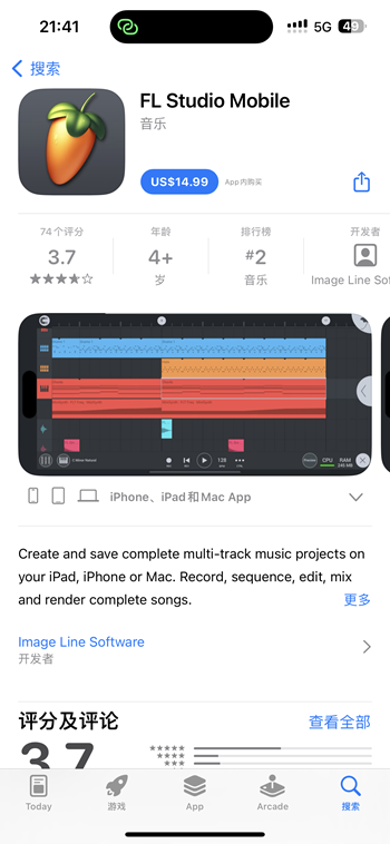 FL Studio Mobile 4.6.12 专业音频剪辑插图 FL Studio Mobile 4.6.12 专业音频剪辑插图