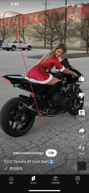 YouTube 20.07.6 油管多插件版插图