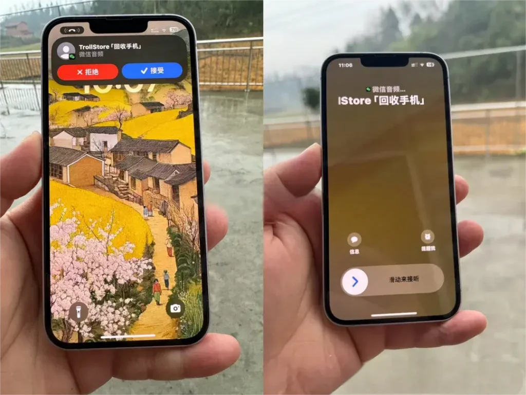 微信8.0.57:如何快速开启CallKit / LiveKit插图1 微信8.0.57:如何快速开启CallKit / LiveKit插图1