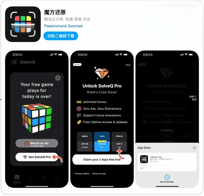 AppStore限免解锁应用合集插图2 AppStore限免解锁应用合集插图2