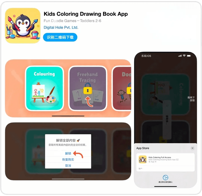AppStore限免解锁应用合集插图3 AppStore限免解锁应用合集插图3