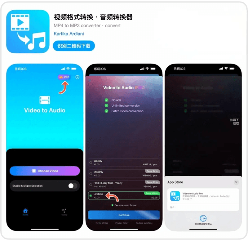 AppStore限免解锁应用合集插图4 AppStore限免解锁应用合集插图4