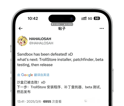 Safari安装巨魔商店Trollstore,已测试成功插图 Safari安装巨魔商店Trollstore,已测试成功插图