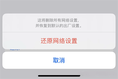 iPhone不升系统刷入IPCC升级5GA教程插图7 iPhone不升系统刷入IPCC升级5GA教程插图7