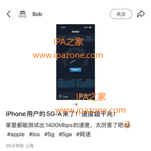 iPhone不升系统刷入IPCC升级5GA教程插图6 iPhone不升系统刷入IPCC升级5GA教程插图6