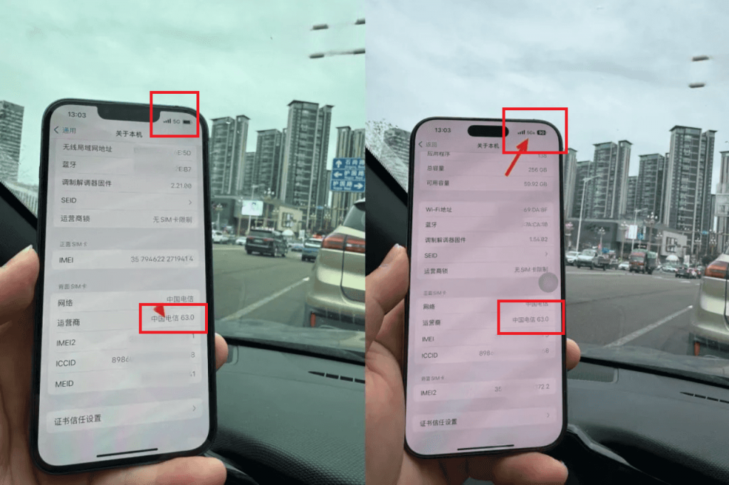 iPhone不升系统刷入IPCC升级5GA教程插图5 iPhone不升系统刷入IPCC升级5GA教程插图5