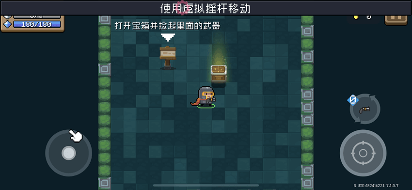 元气骑士 7.1.0  + 完美存档插图