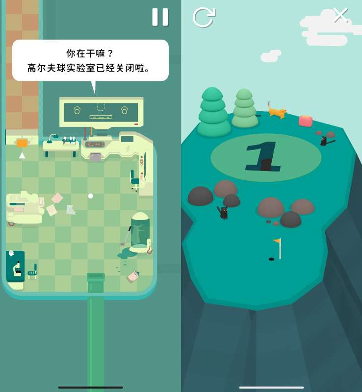 WHAT THE GOLF 20.5.11 恶搞高尔夫游戏插图 WHAT THE GOLF 20.5.11 恶搞高尔夫游戏插图